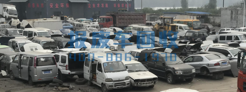 长沙市面包车回收电话，长沙市高价回收面包车