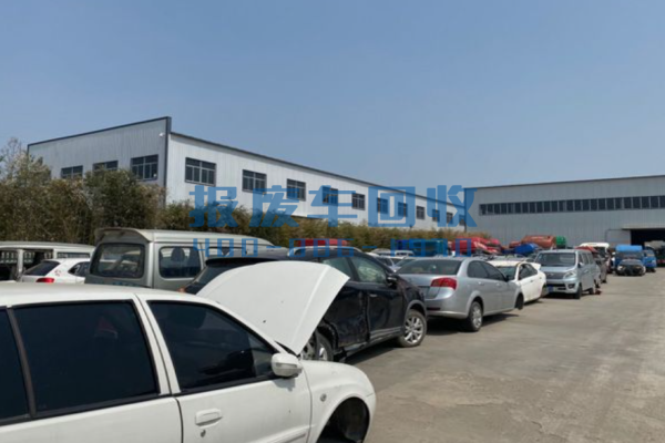 长沙市报废汽车回收价格表查询，长沙市汽车报废回收厂